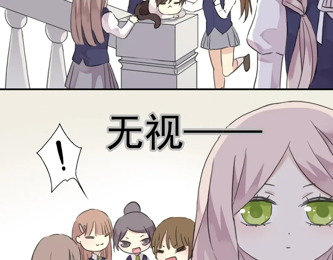 周五番外~ 第4页