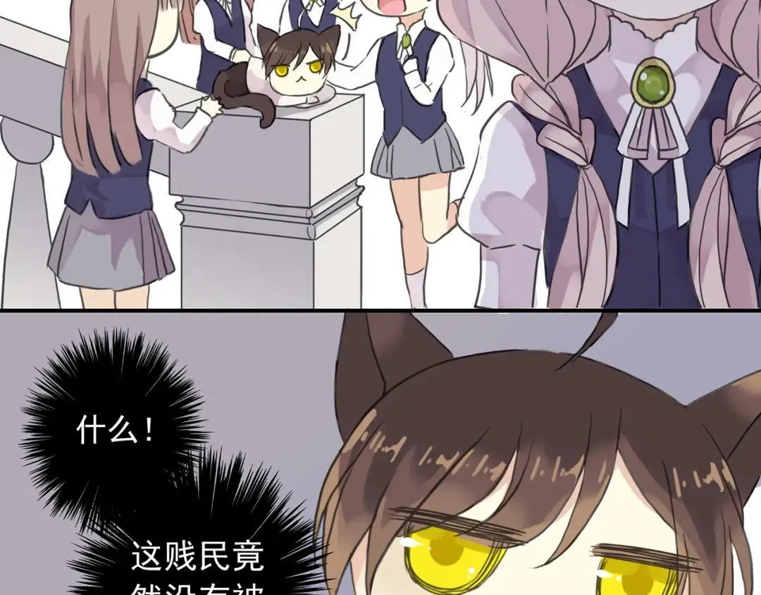 周五番外~ 第5页