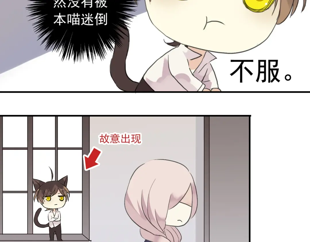 周五番外~ 第6页
