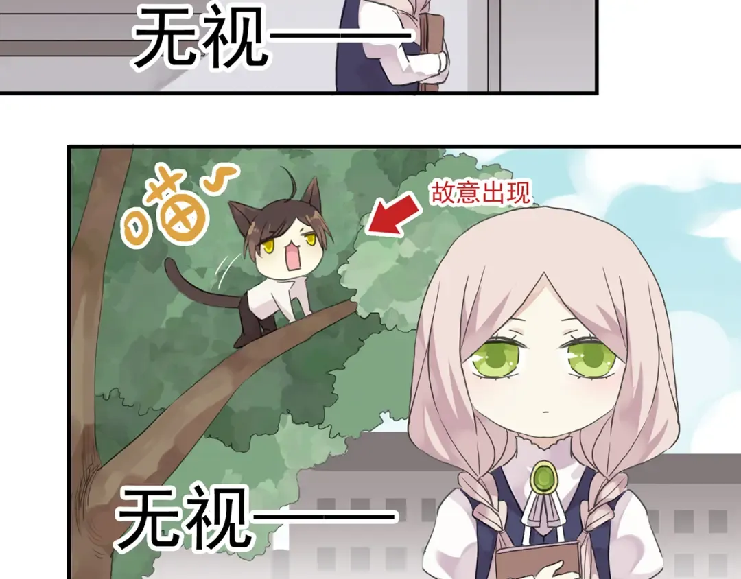 周五番外~ 第7页