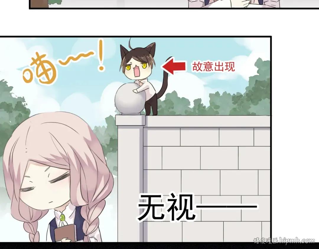 周五番外~ 第8页