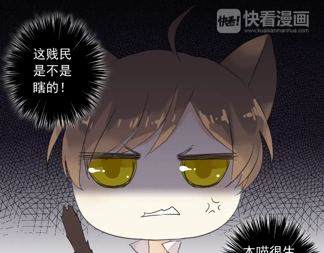 周五番外~ 第9页
