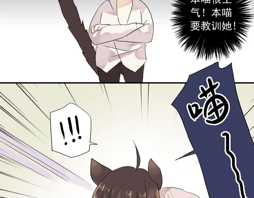 周五番外~ 第10页
