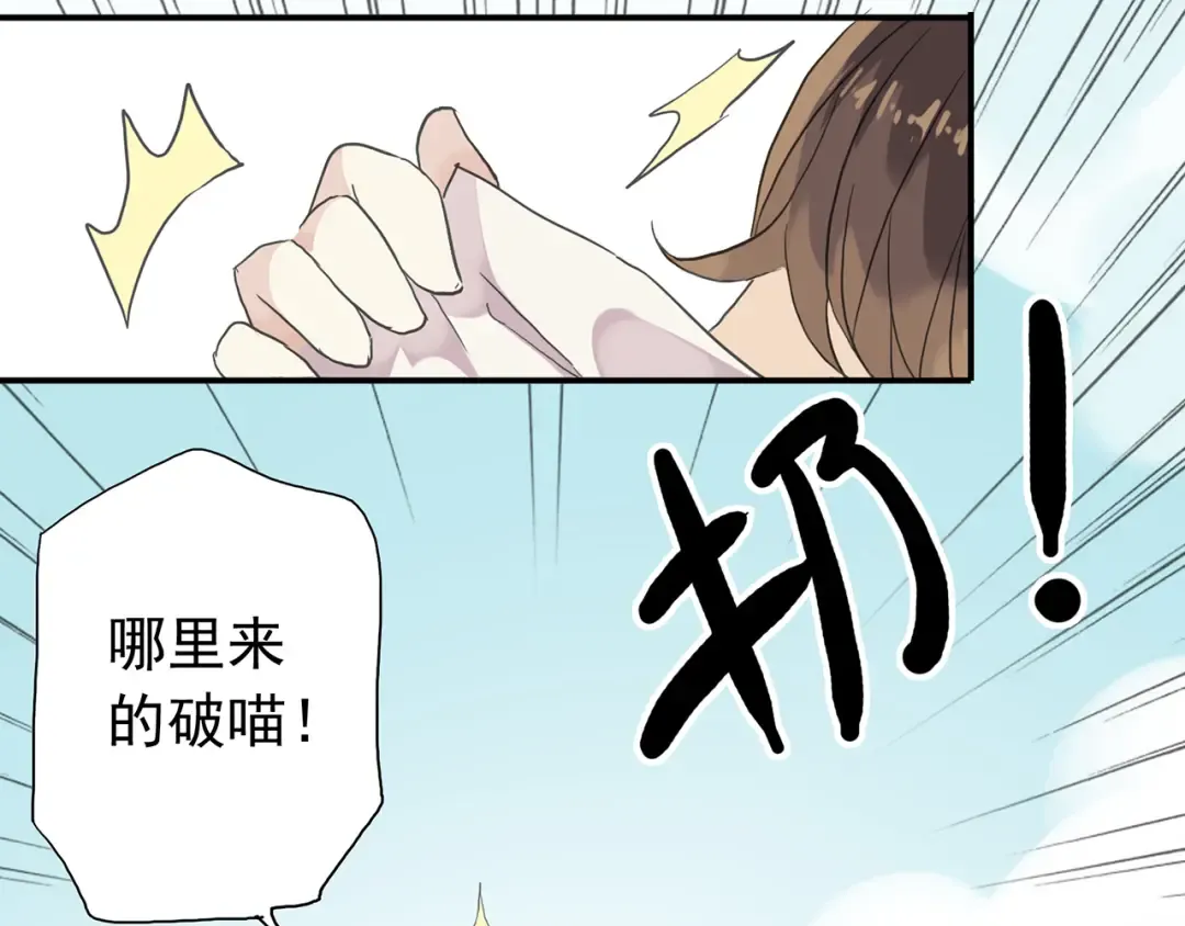 周五番外~ 第12页