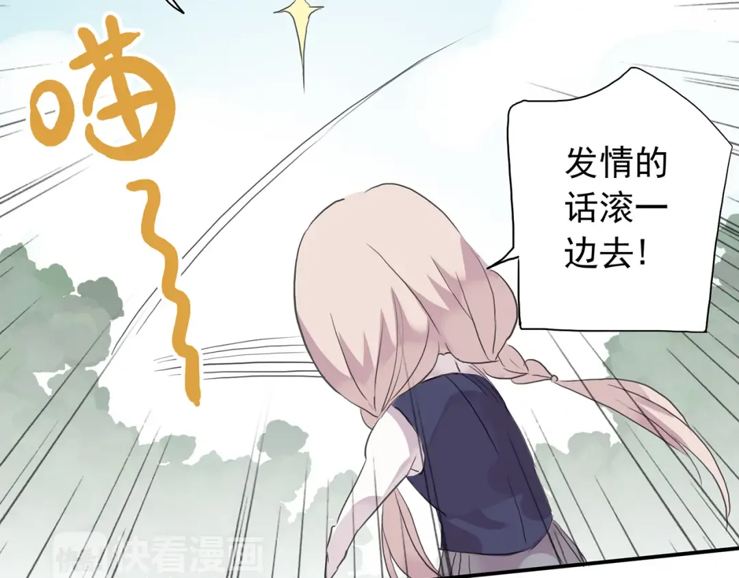 周五番外~ 第13页