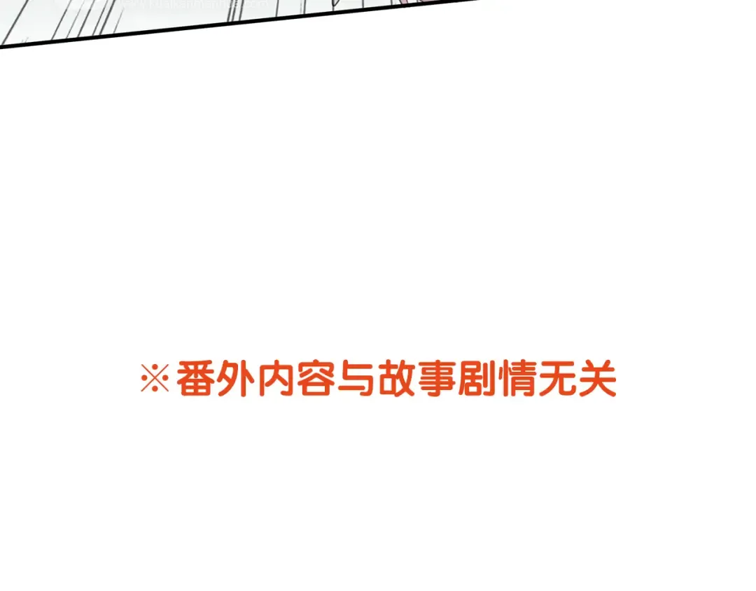 周五番外~ 第14页