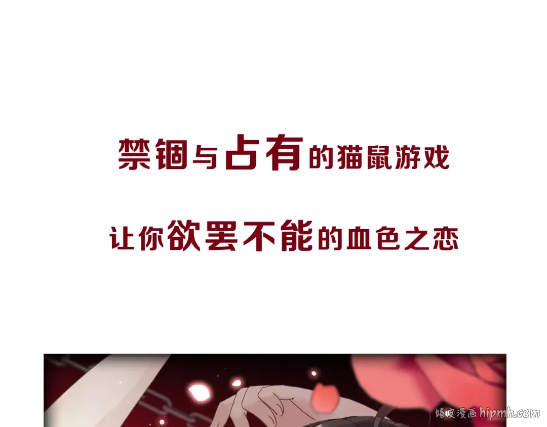周五番外~ 第16页
