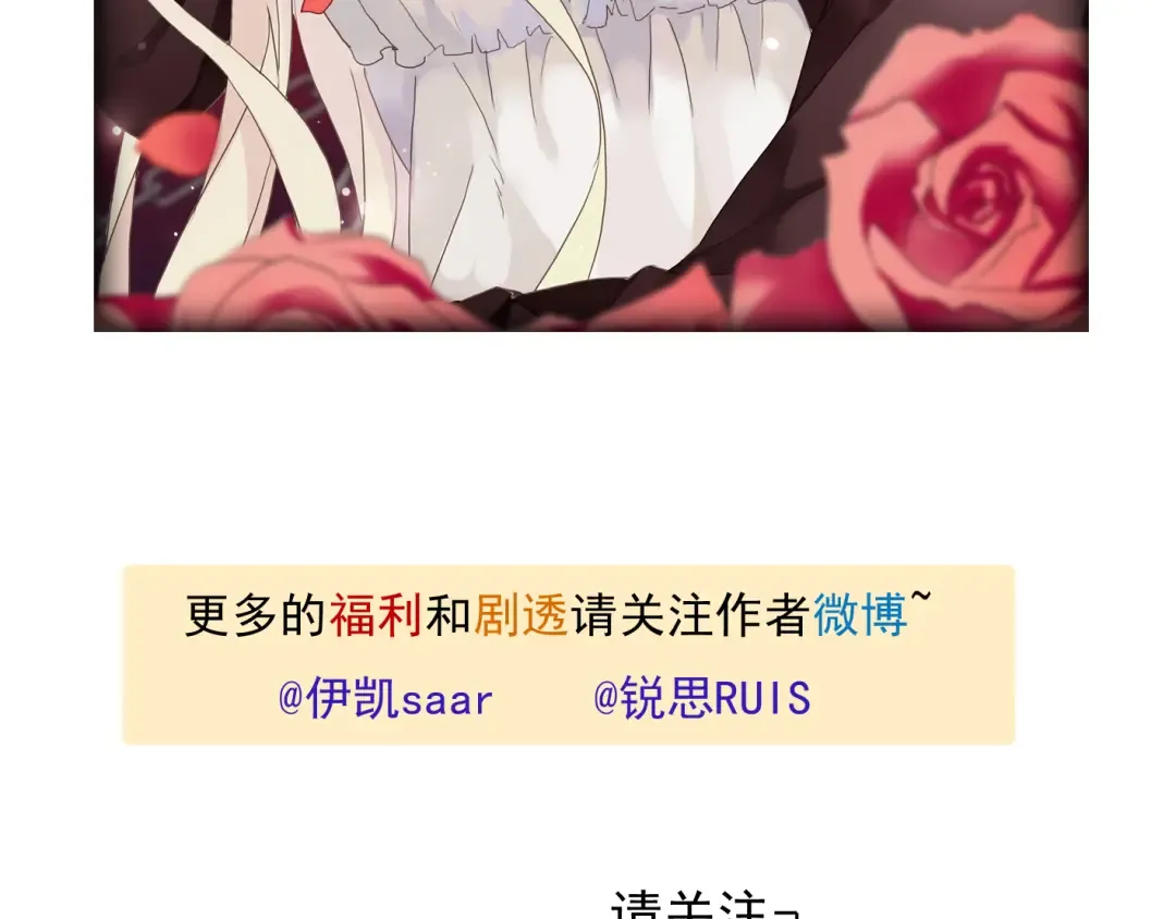 周五番外~ 第18页