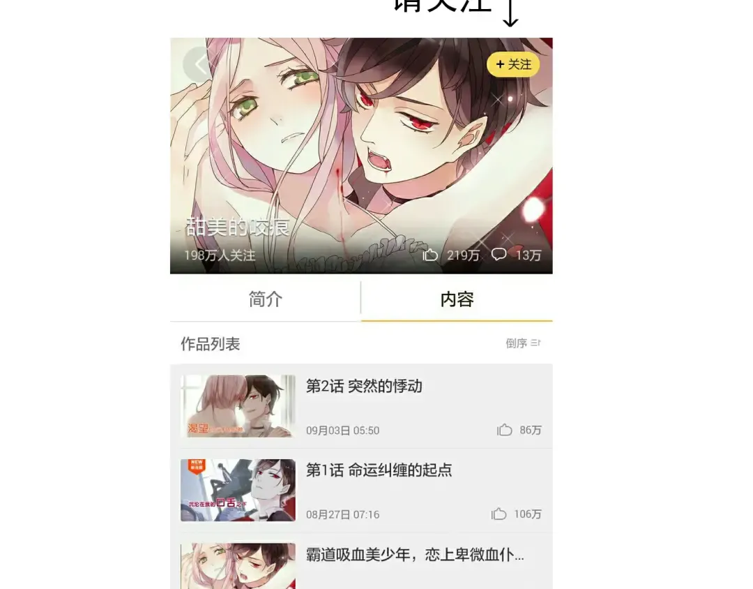 周五番外~ 第19页