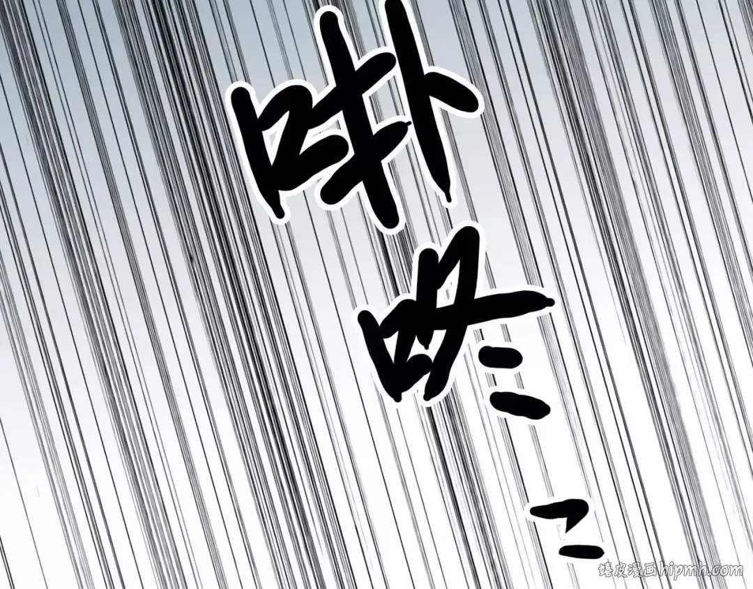 第3话 只有我可以~ 第24页