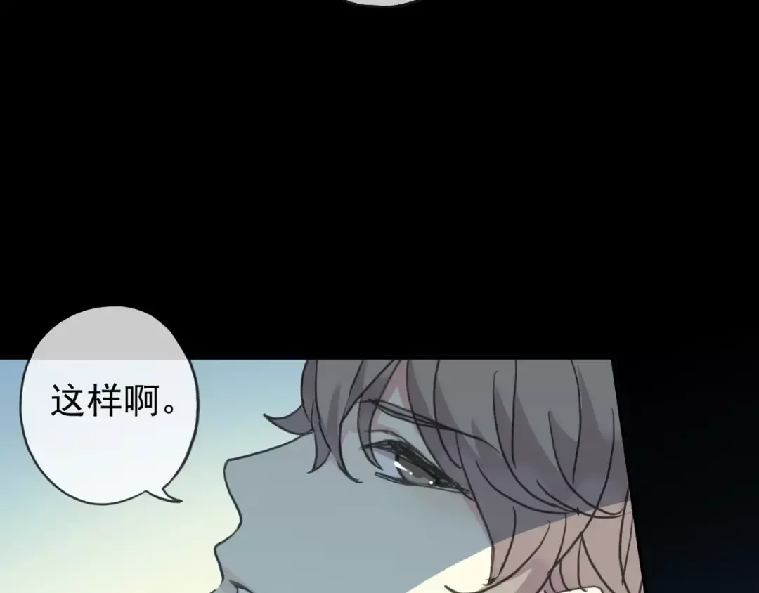 第3话 只有我可以~ 第46页