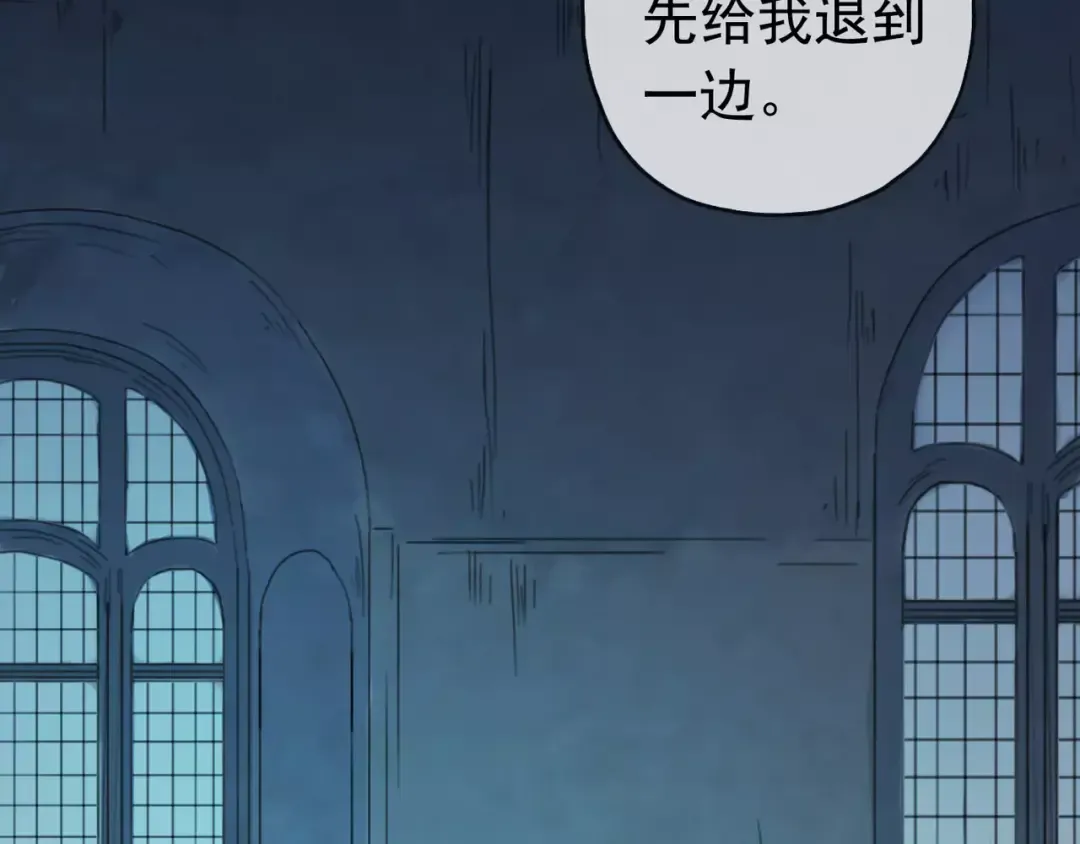 第3话 只有我可以~ 第53页