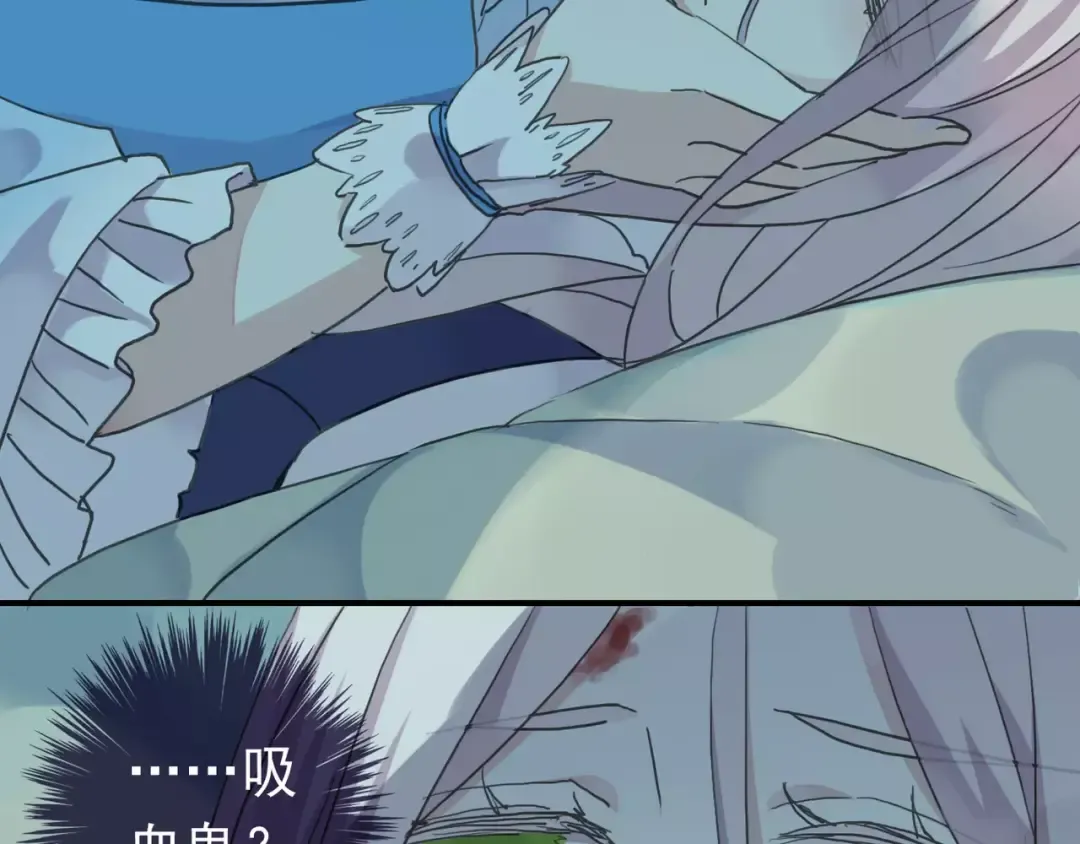 第3话 只有我可以~ 第57页