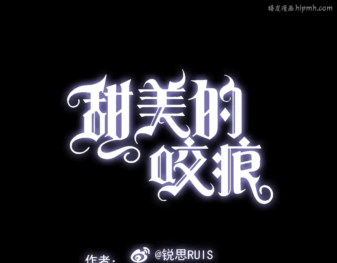 第4话 自尊 第1页