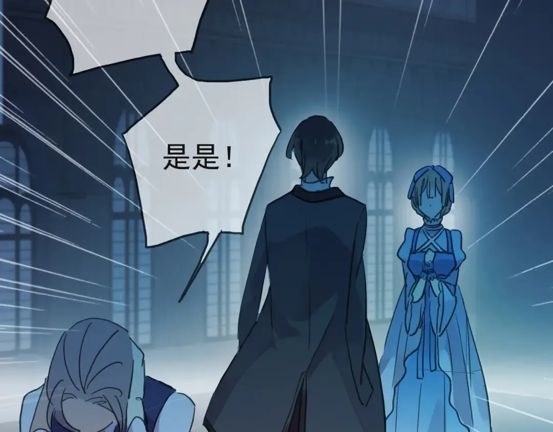第4话 自尊 第3页