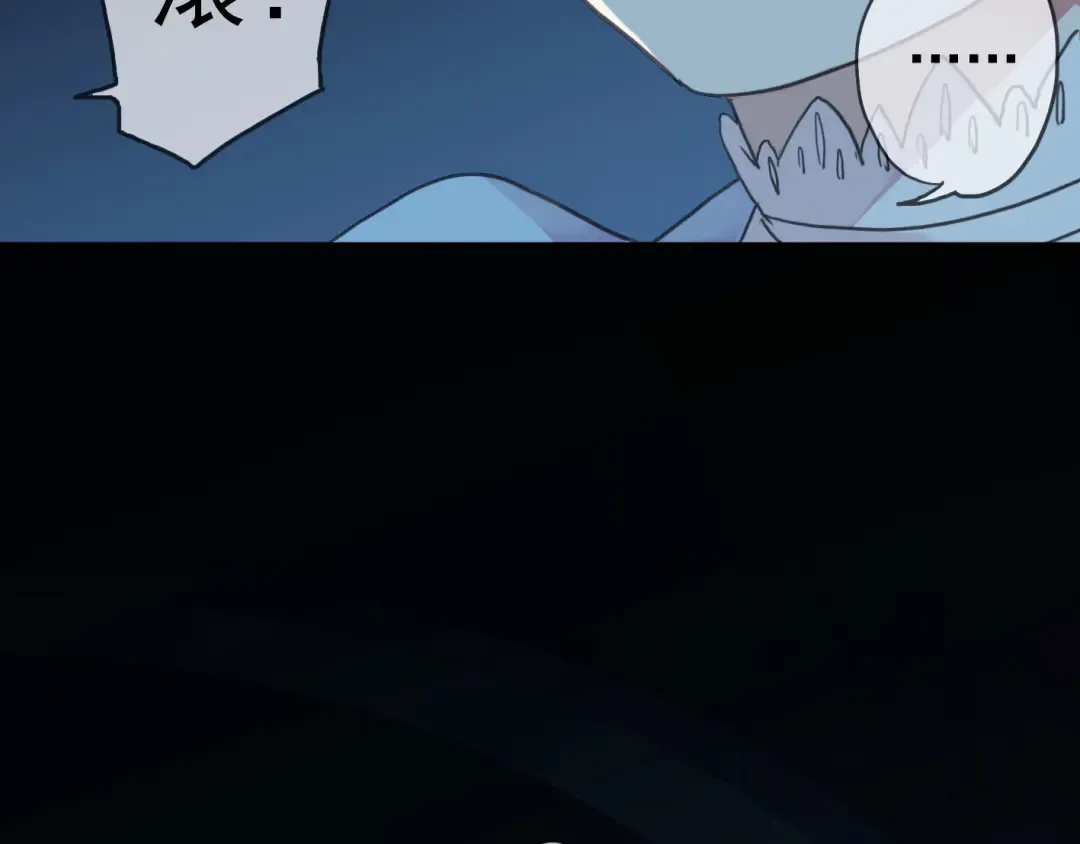 第4话 自尊 第9页