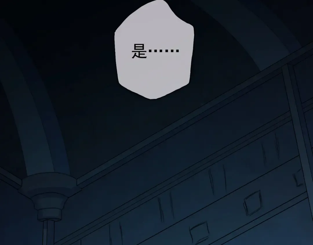 第4话 自尊 第10页