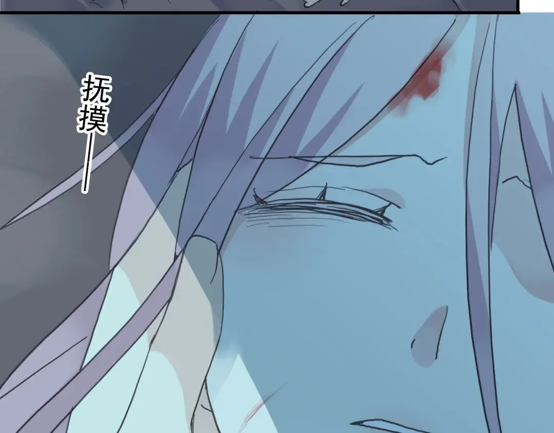 第4话 自尊 第13页