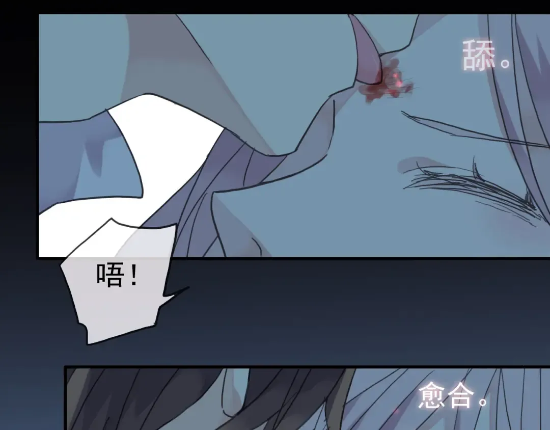 第4话 自尊 第18页