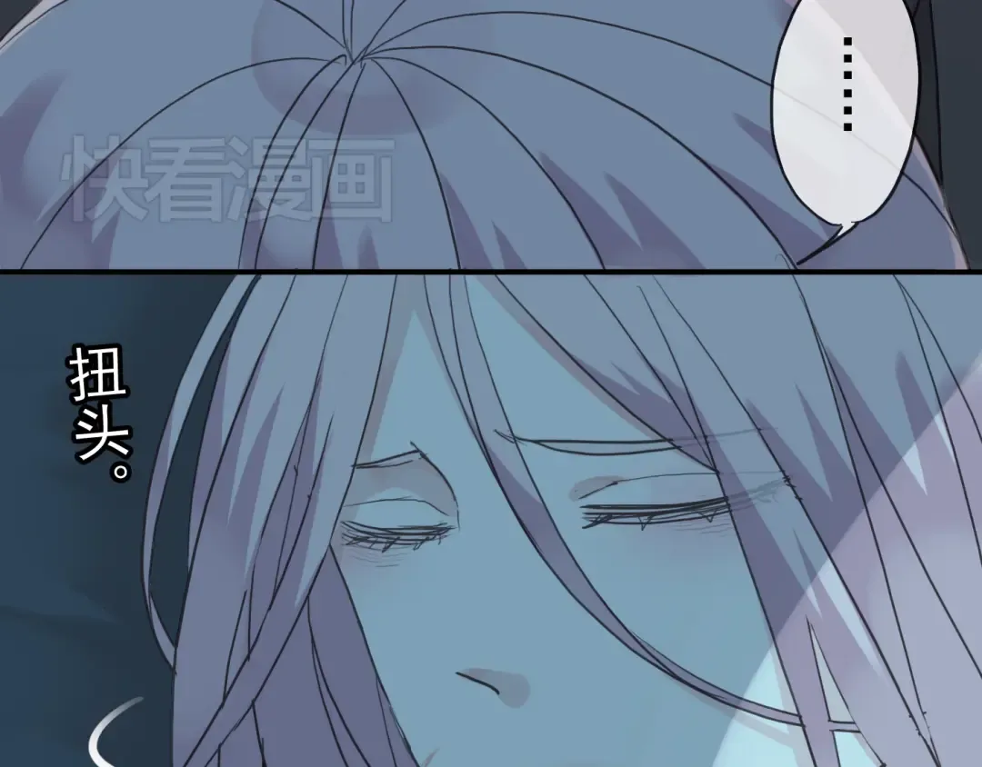 第4话 自尊 第22页