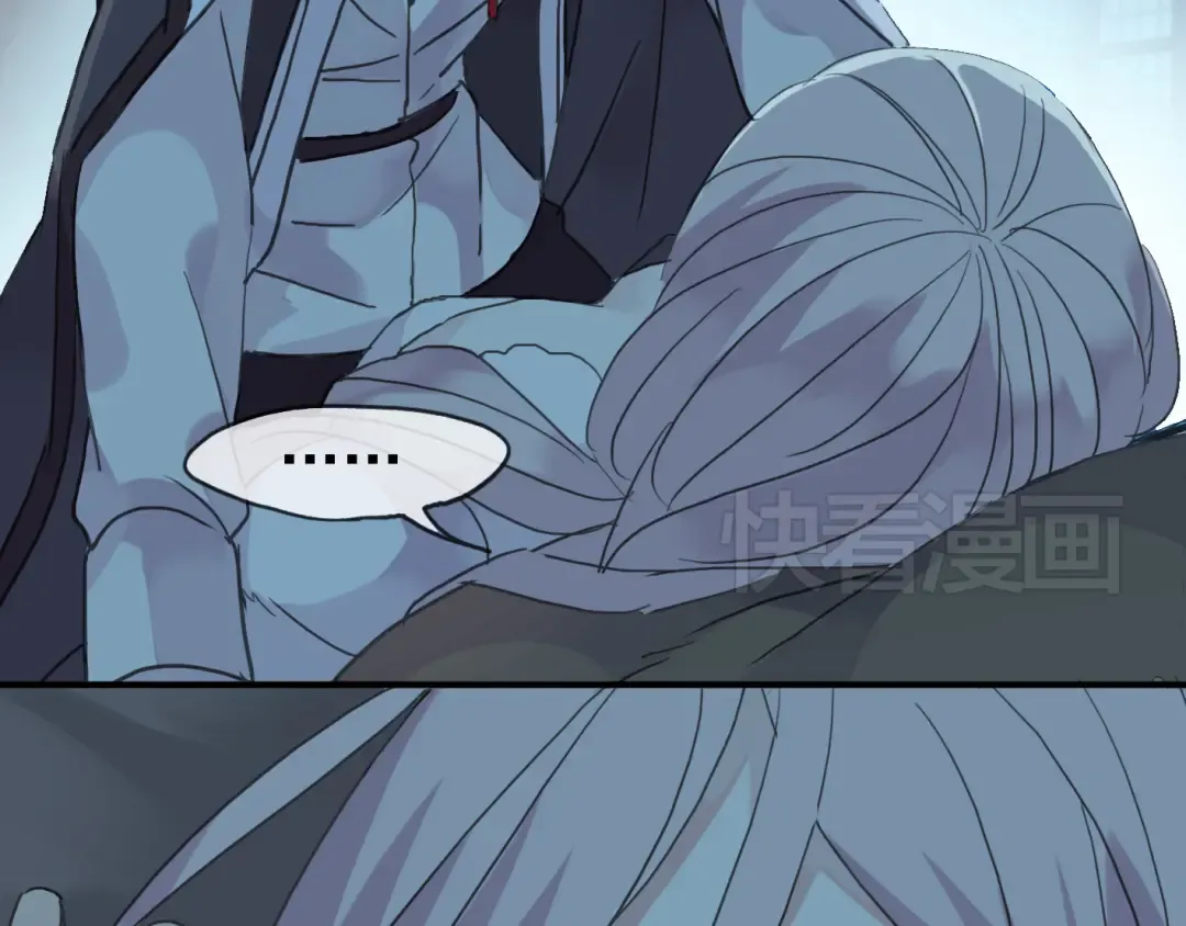 第4话 自尊 第25页