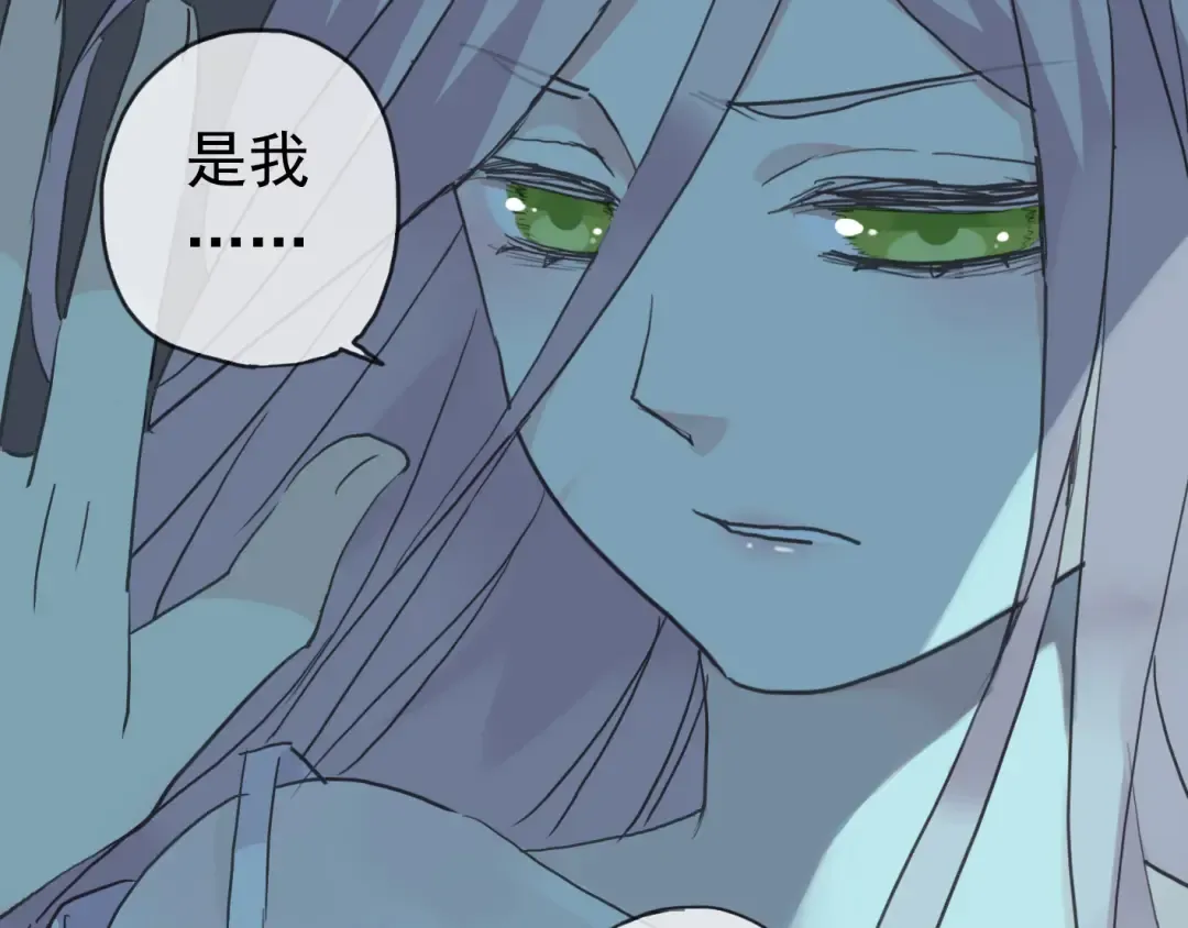 第4话 自尊 第26页