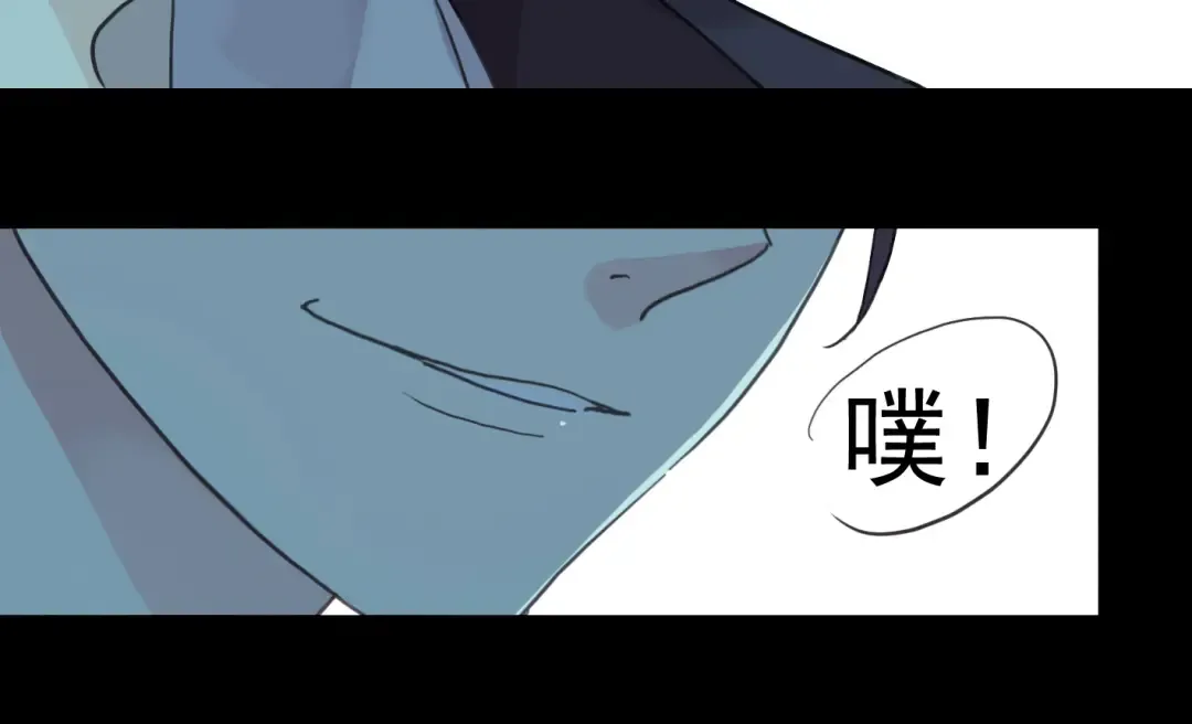 第4话 自尊 第30页