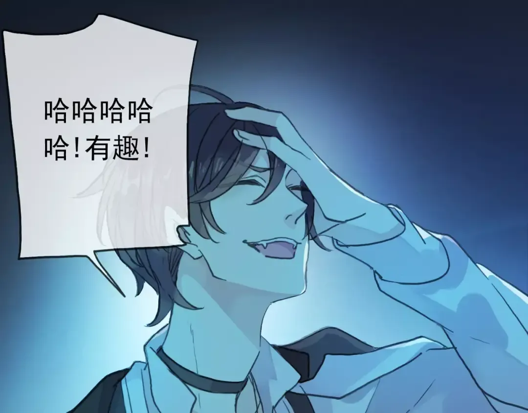 第4话 自尊 第31页
