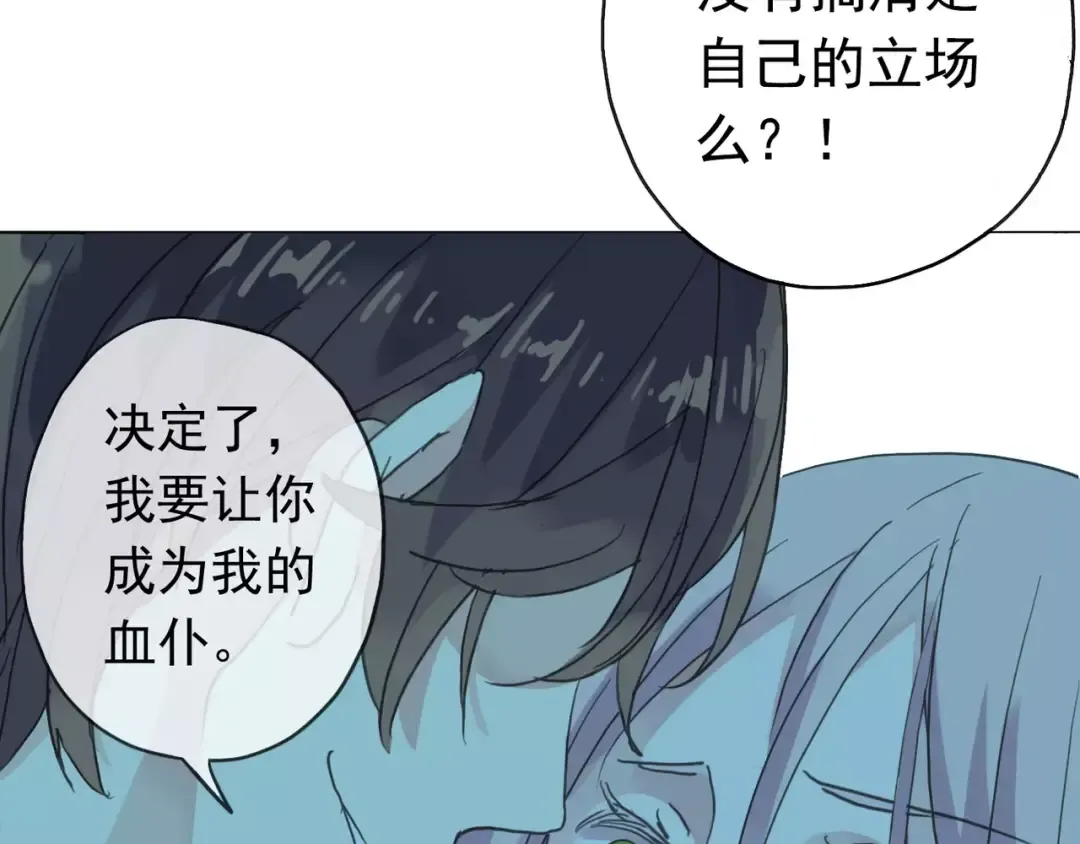 第4话 自尊 第34页