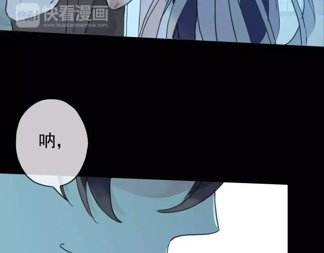 第4话 自尊 第38页
