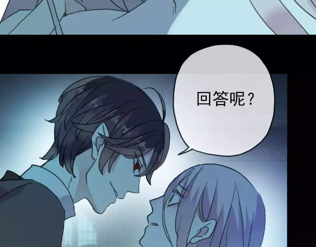 第4话 自尊 第41页