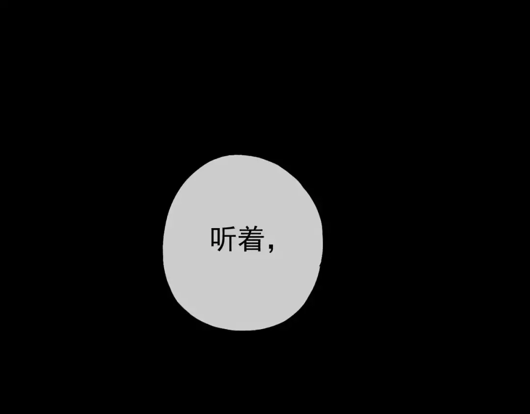第4话 自尊 第46页