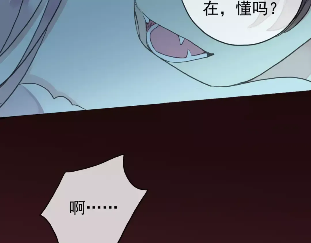 第4话 自尊 第50页
