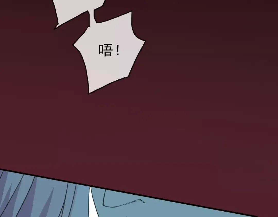 第4话 自尊 第51页