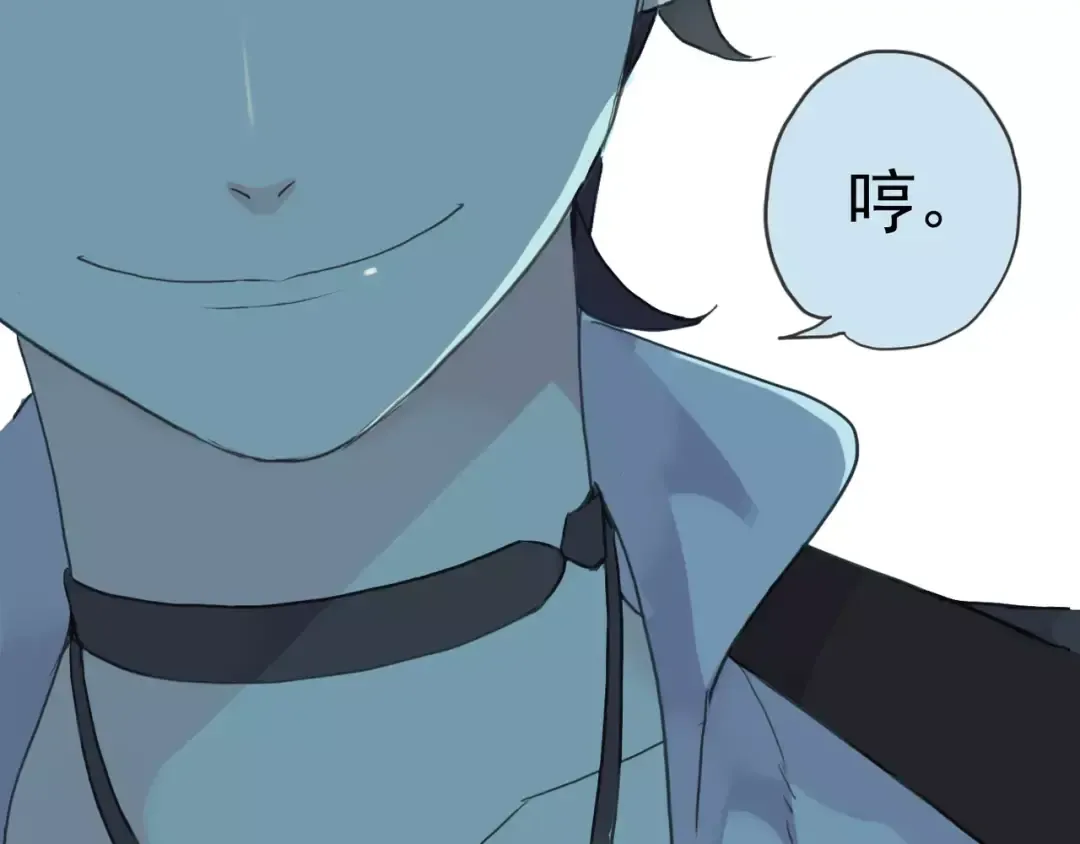 第4话 自尊 第54页