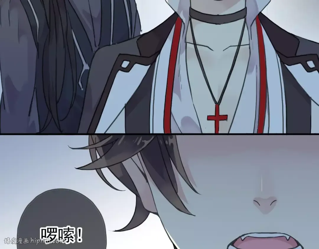 第4话 自尊 第88页
