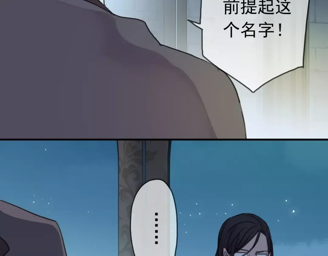 第4话 自尊 第91页
