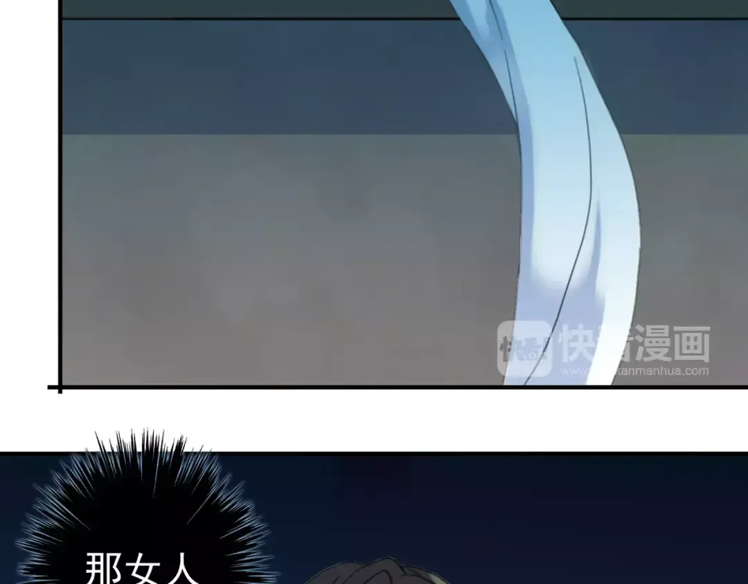 第4话 自尊 第108页