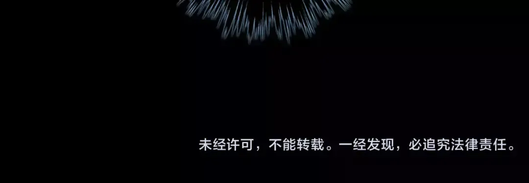 第4话 自尊 第114页