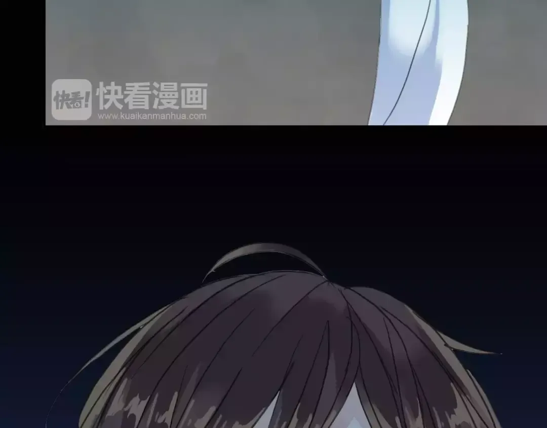 第5话 沉沦的协奏曲 第5页
