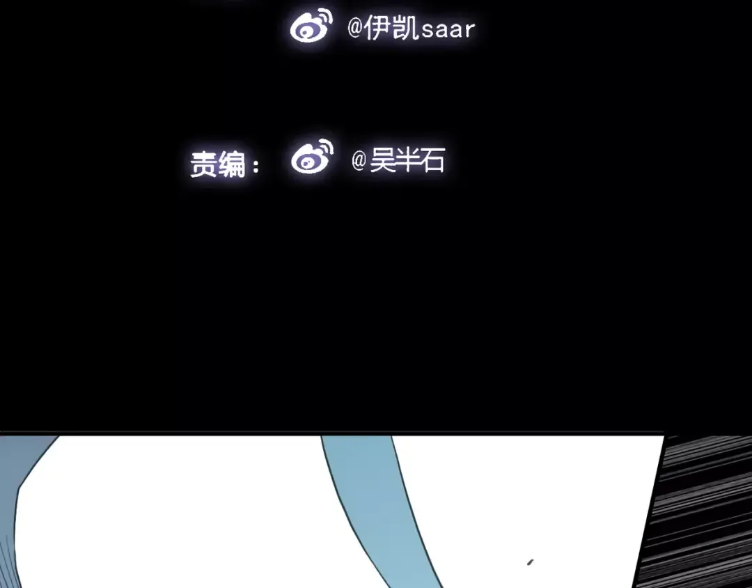 第5话 沉沦的协奏曲 第10页