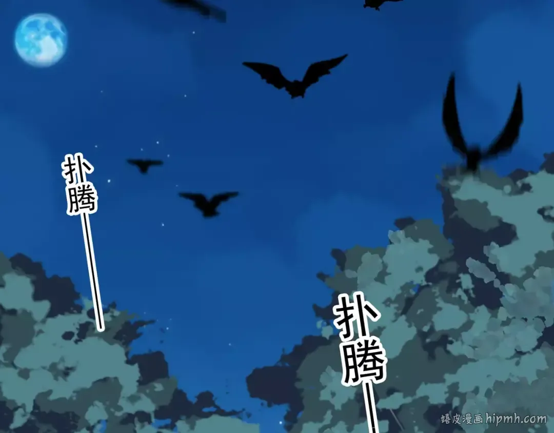 第5话 沉沦的协奏曲 第16页