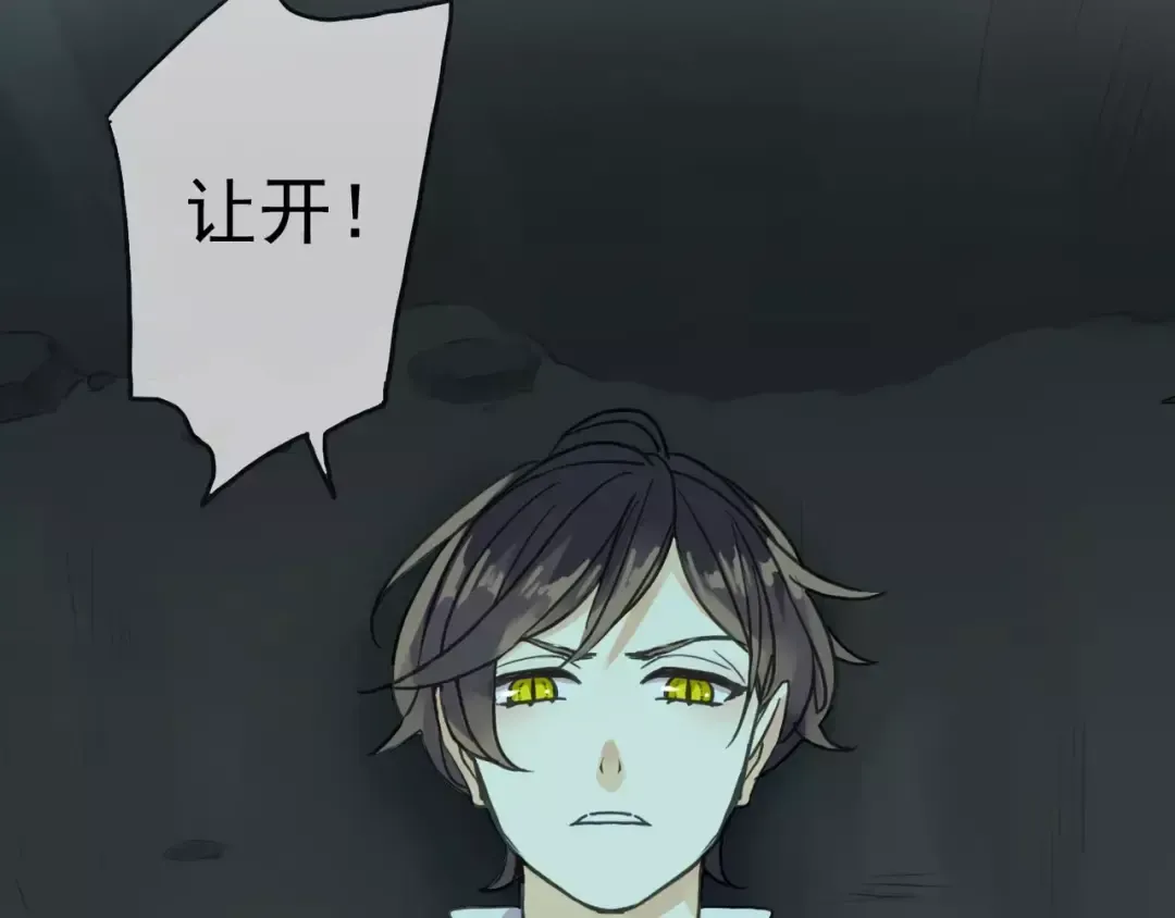 第5话 沉沦的协奏曲 第57页