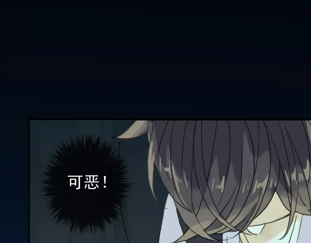 第5话 沉沦的协奏曲 第63页
