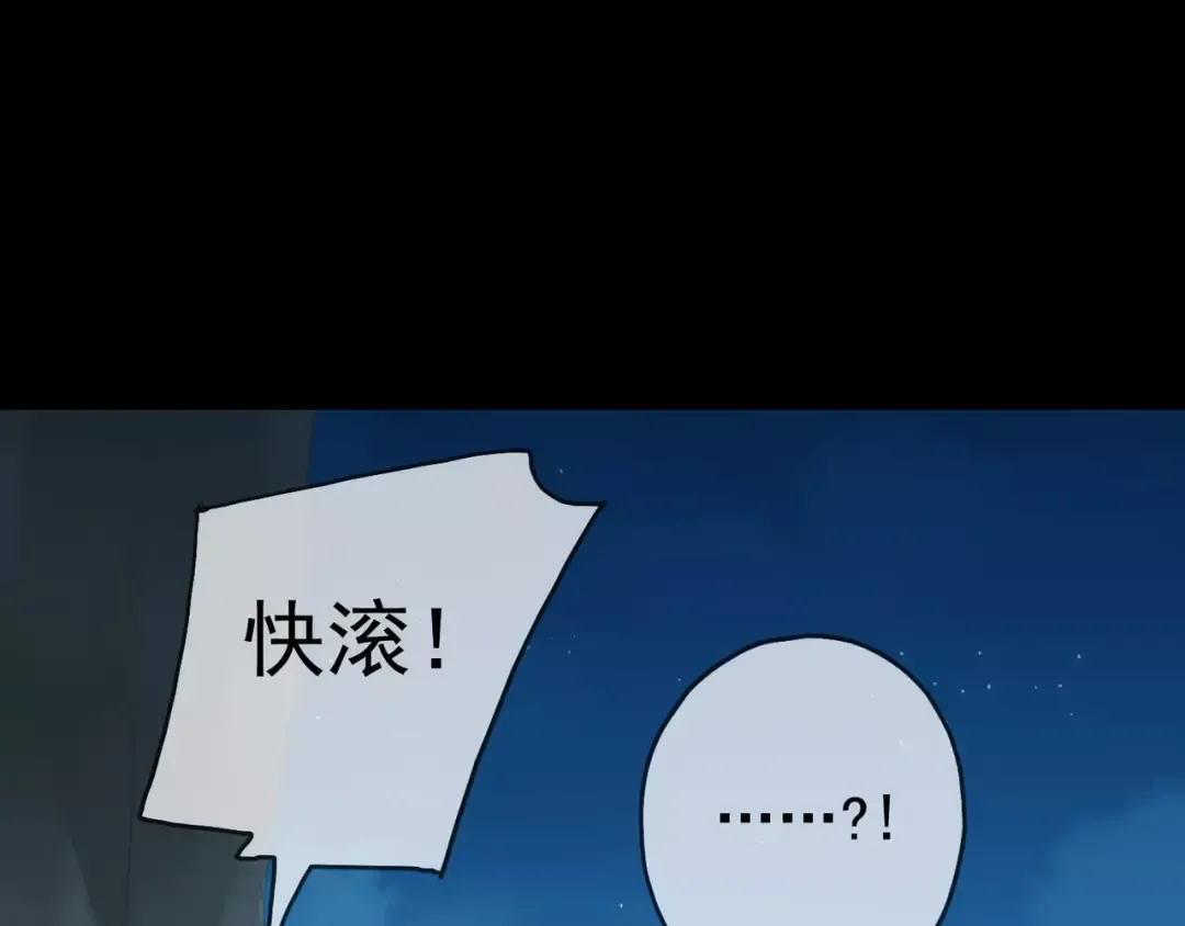 第5话 沉沦的协奏曲 第65页