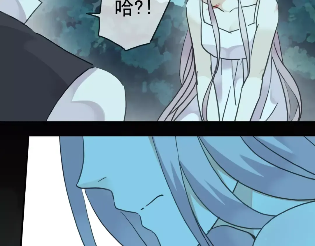 第5话 沉沦的协奏曲 第69页