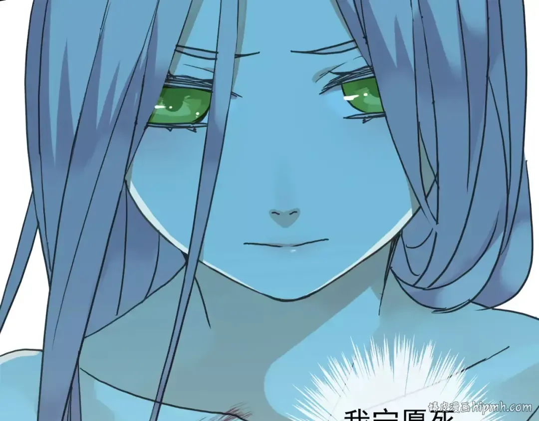 第5话 沉沦的协奏曲 第72页