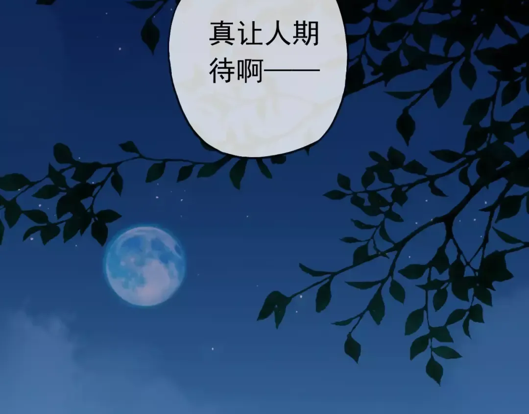 第5话 沉沦的协奏曲 第107页