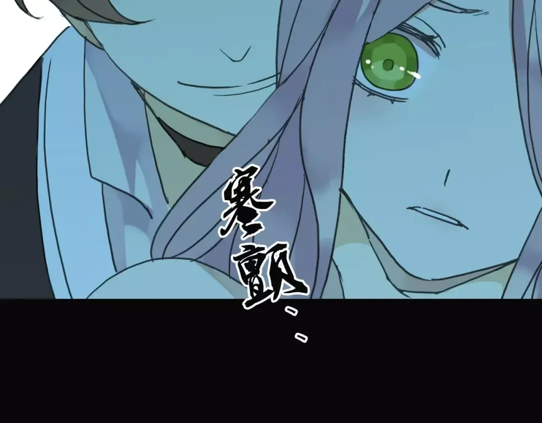 第6话 不甘心 第2页