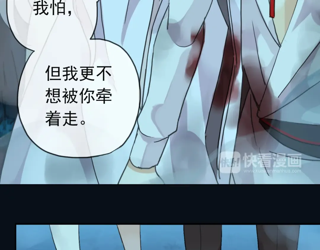 第6话 不甘心 第41页